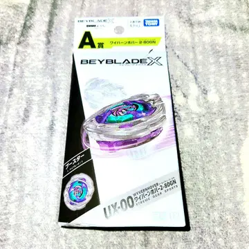 새상품 베이블레이드X A상 와이번호버 2-80GN 복권