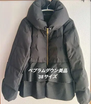 프릴 페플럼 장식 블랙 다운 자켓