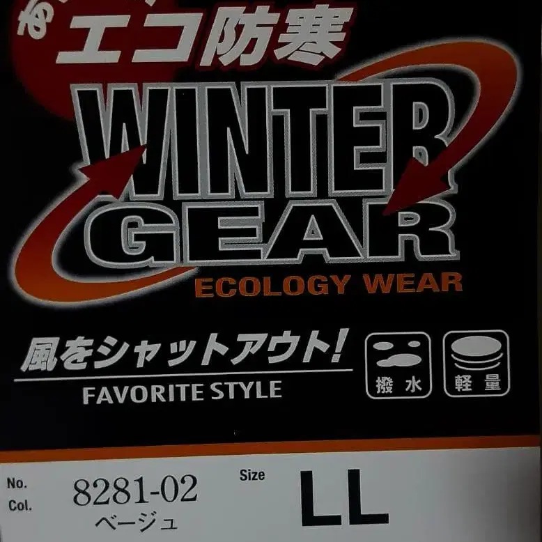 8번째 상품 이미지