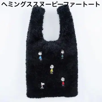 헤밍스 스누피 퍼 쇼핑백 토트백
