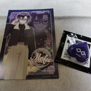 모후쿤 컬러풀 피치 토부 동물공원 링 라이트 + 특전