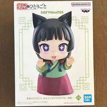 약사의 혼잣말 큰 SOFVIMATES 고양이 마오마오 피규어
