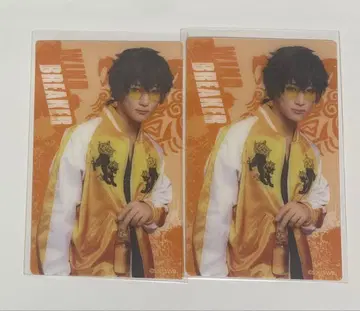 무대 윈브레 토가메조 클리어 카드 크리카 사토나카 마사미치