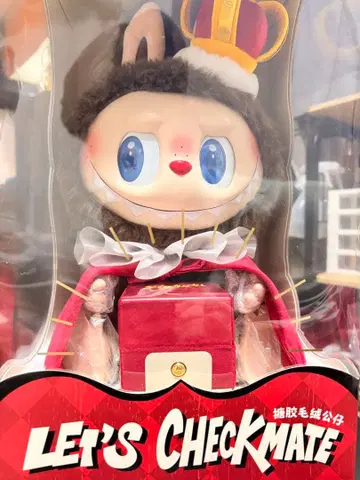 LET'S CHECKMATE 봉제 인형