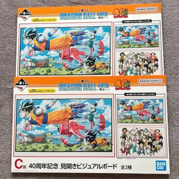 제일복권 드래곤볼 C상 40주년 기념 펼쳐보기 비주얼 보드