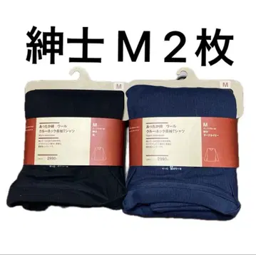 무인양품 따뜻한 면 울 크루넥 긴팔 T셔츠 신사 M 사이즈 2장 세트