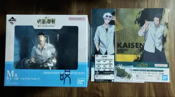 주술회전 제일복권 회옥 옥절 메모리얼 피규어 외