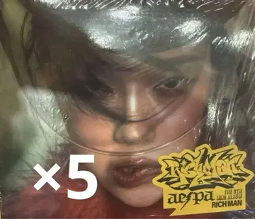 aespa 6th Mini Album Rich Man 윈터ver