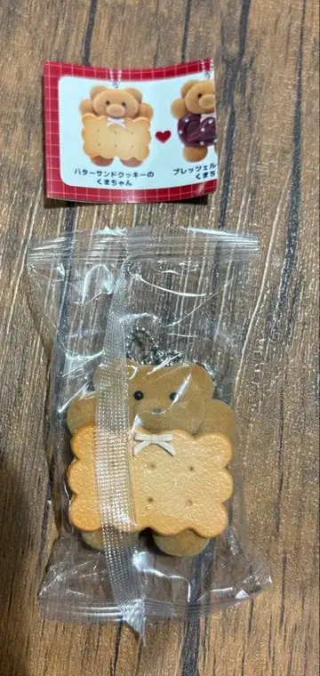 메일리 파라 가챠 버터쿠키 곰돌이