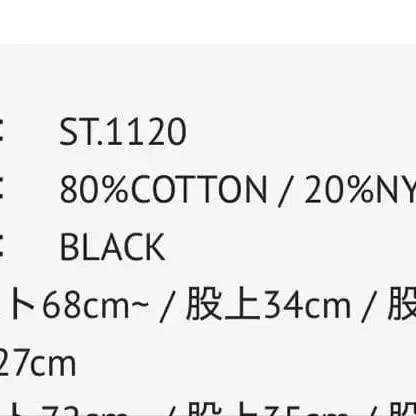 11번째 상품 이미지