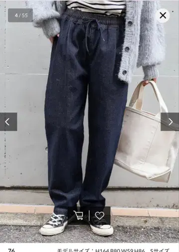 프릭스스토어 웜 데님 셰프 팬츠 2개 세트