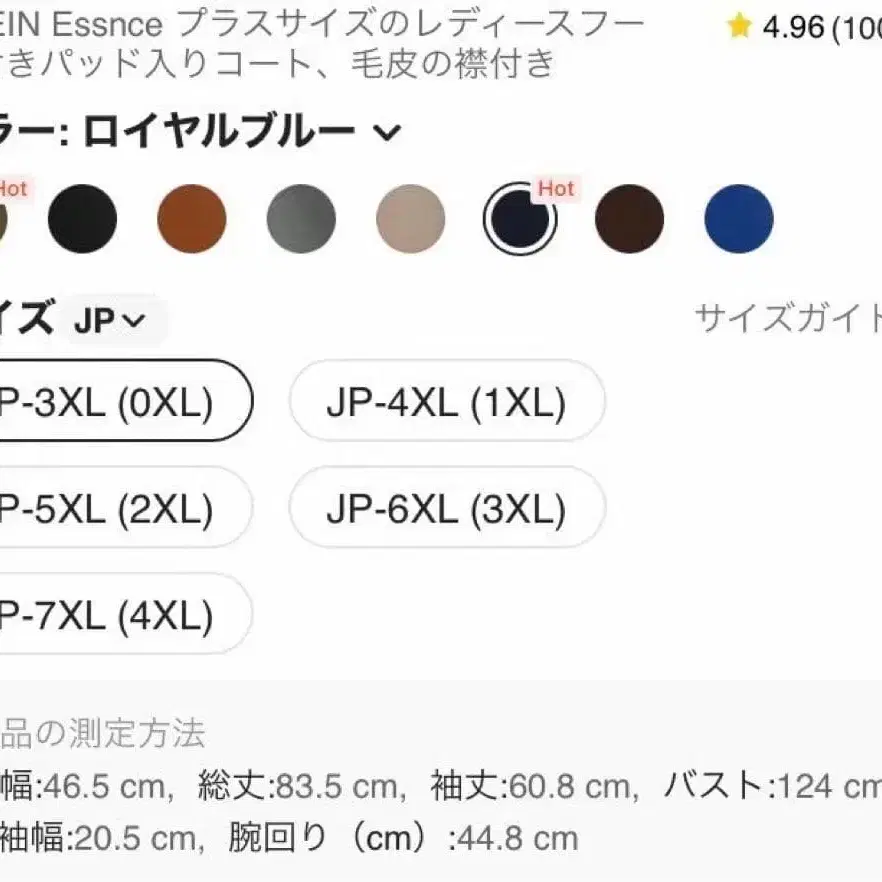 9번째 상품 이미지