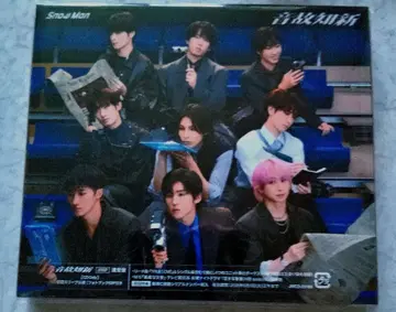 SnowMan 음고지신 초회 일반ver