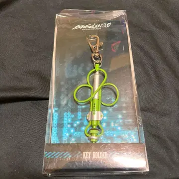 에반게리온 신극장판:Q 키링 네부카드네자르의 열쇠