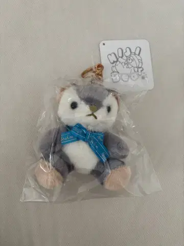 니지산지 이브라힘 NIJl 베어 키링