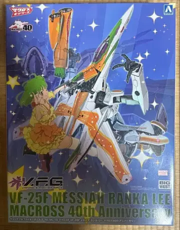 마크로스 40주년 기념 VF-25F 메시아 란카 리