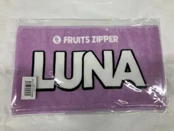 FRUITS ZIPPER 후루파 최애 어필 타월 나카가와 루나