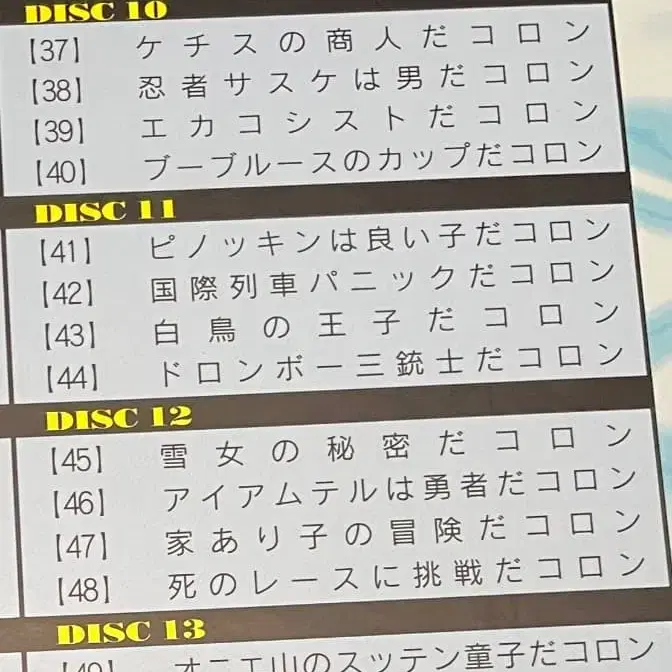 11번째 상품 이미지