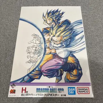 드래곤볼 40th 제일복권 클리어 포스터