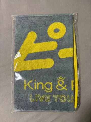 King & Prince 킹프리 타월