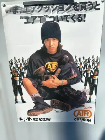 초레어 AIR CUSHION [기무라 타쿠야] 판매 촉진 포스터