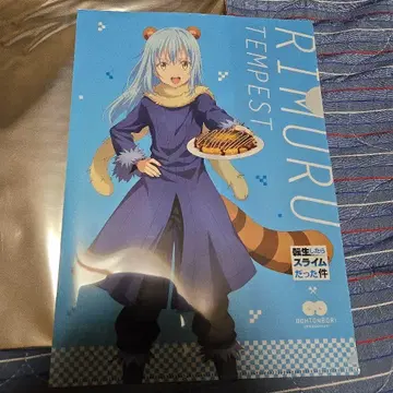 리무루 템페스트 클리어 파일 미치토호리 콜라보