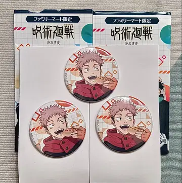 이타도리 유우지 훼미리마트 한정판 캔뱃지 주술회전 훼미리마트