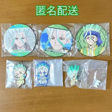 Dr.STONE 이시가미 센쿠 과거 굿즈 묶음 판매