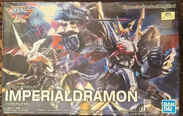 Figure-rise Standard Amplified 임페리얼 드라몬