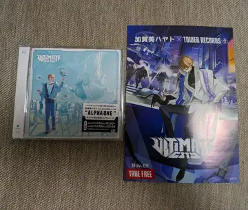 니지산지 카가미 하야토 ULTIMATE CITY 초회 한정판 B 플라이어