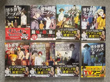 하카타 돈코츠 라멘즈 세트