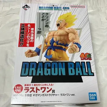 제일복권 DRAGON BALL 40th 라스트 원상 초사이어인 손오공