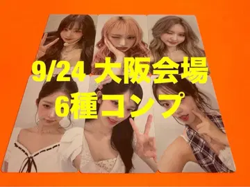 IVE 9/24 오프라인 이벤트 SECRET 회장 한정 6종 컴프