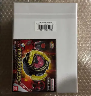 극장판 폭상전대 분붐저 VS 왕사전대 킹오저 킹분붐 체인지