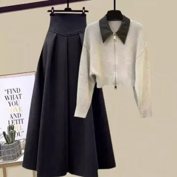 니트 자켓 롱 스커트 셋업 스타일리시 귀여운