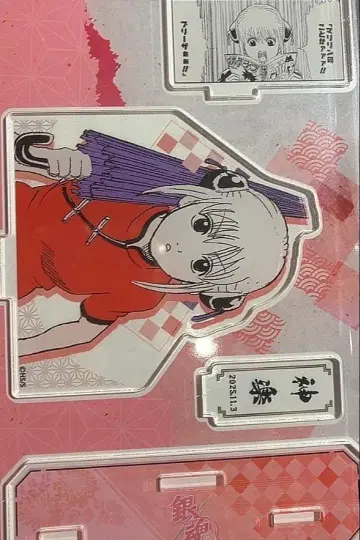 은혼 카구라 명장면 디오라마 피규어 2025 점프샵