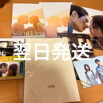 미개봉 사일런트 러브 Bluray 컬렉터즈 에디션 2매 세트