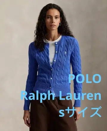 POLO 폴로 랄프로렌 케이블 가디건 니트 스웨터 블루