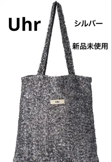 [ Uhr/우아 ] 스팽글 토트백 실버