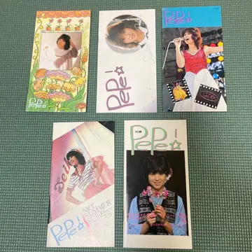 마츠다 세이코 팬클럽 뉴스레터 PePe 5권