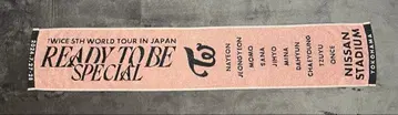 TWICE 5TH WORLD TOUR 타월