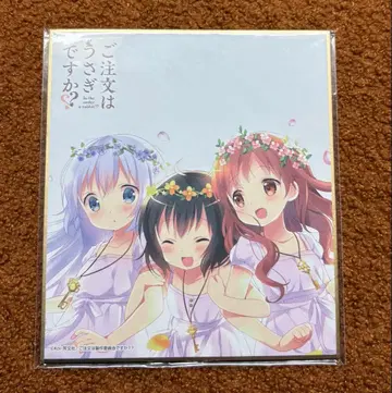 주문은 토끼입니까? 주문토끼 색지 치노 마야 메구