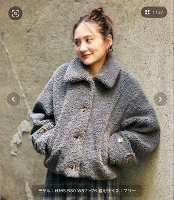 미사용 새상품 프릭스스토어 숏 보아 자켓