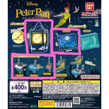 디즈니 피터 팬 모듬 컬렉션 가챠가챠