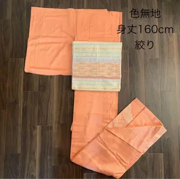 대처분 세일 기모노 이로무지 시보리 이중 기모노 살몬 핑크 리사이클