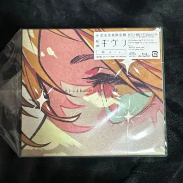 기븐 히이라기 mix syh 스트레이트/팔레드 완전 생산 한정판