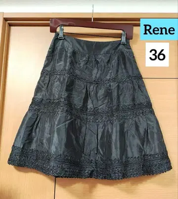Rene 르네 피코 프릴 주름 가공 오간자 캉캉 스커트 36 블랙