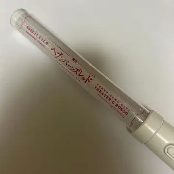 무대 헤븐 번즈 레드 응원봉