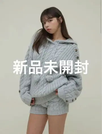 andmary Yara cable knit set up gray