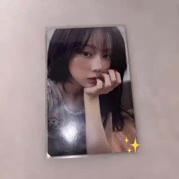 윈터 richman 혜택 트레이딩 카드